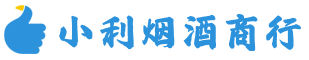 深泽县烟酒回收_深泽县回收名酒_深泽县回收烟酒_深泽县烟酒回收店电话